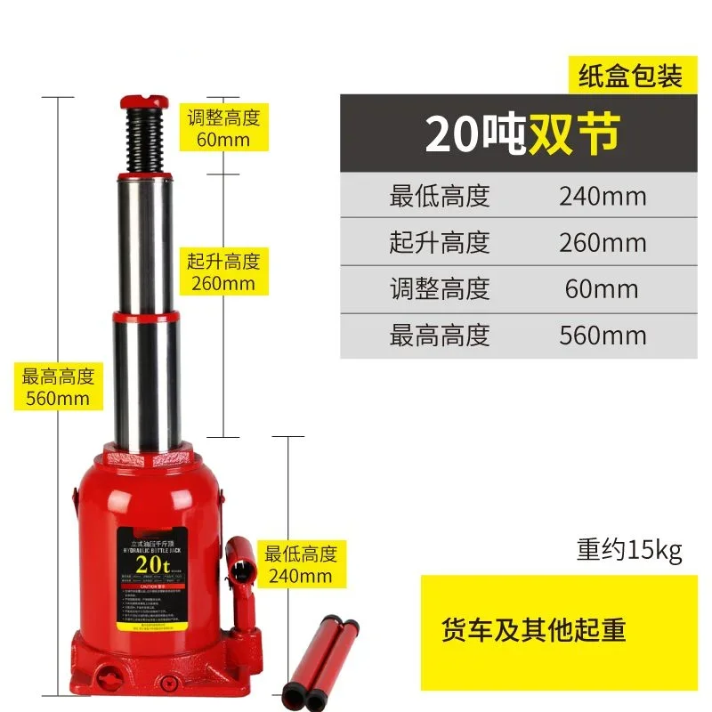 Heavy Equipment Jack - Cric hydraulique vertical robuste pour voiture