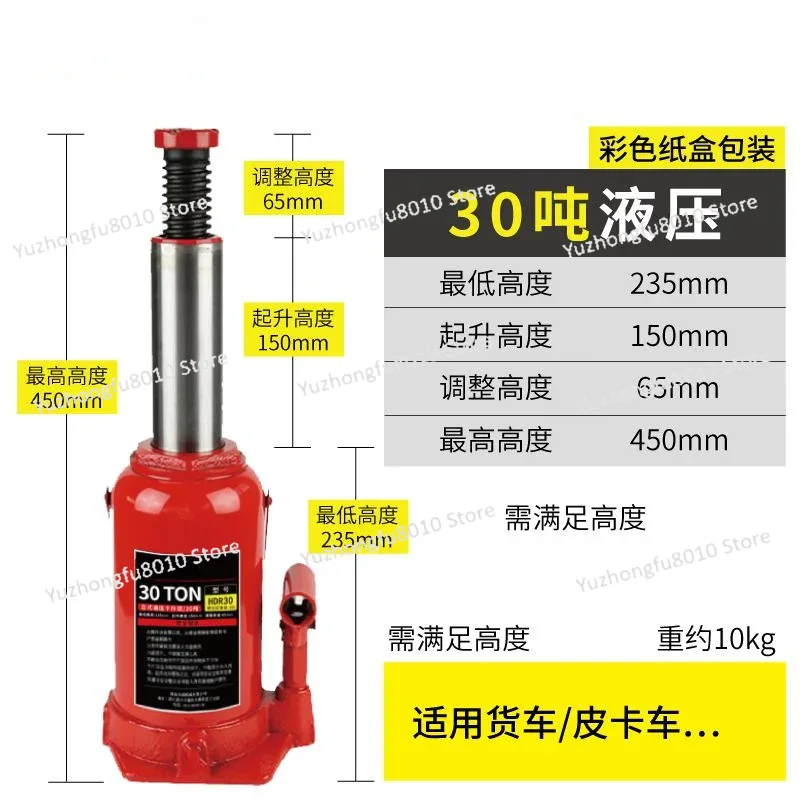 Cric hydraulique vertical robu - Heavy Equipment Jack avis et prix