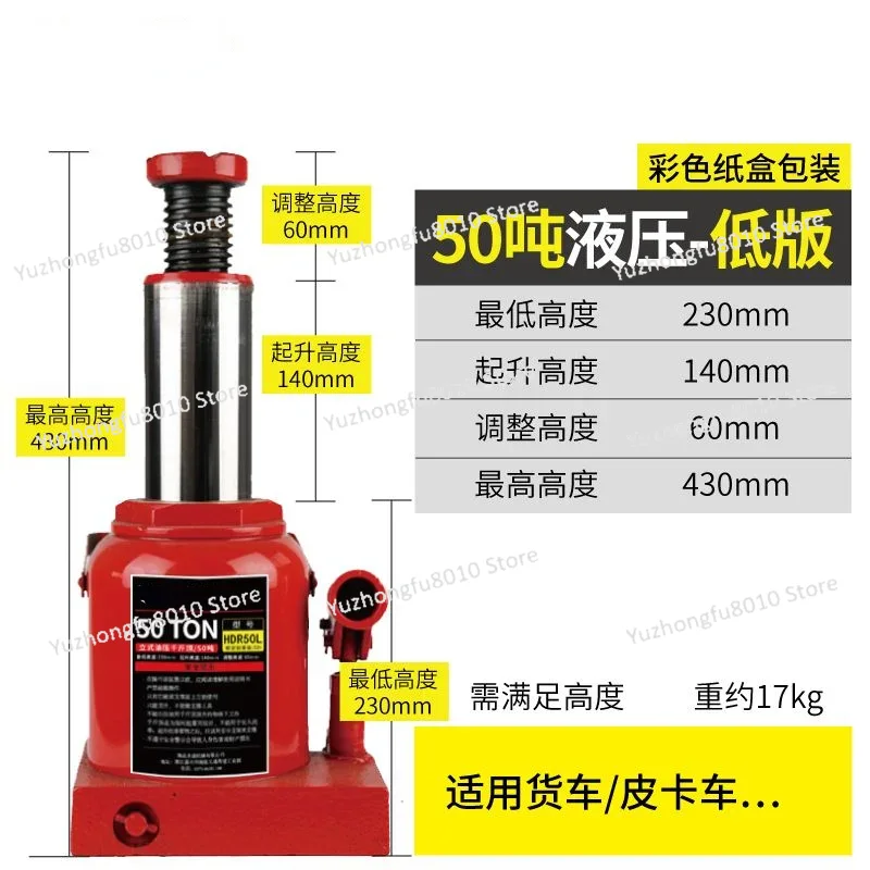 Cric hydraulique vertical robu - Heavy Equipment Jack avis et prix